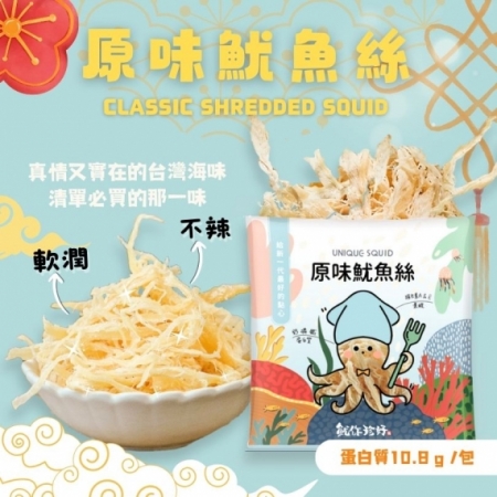 魷魚絲高雄漁港澎湖魷魚絲