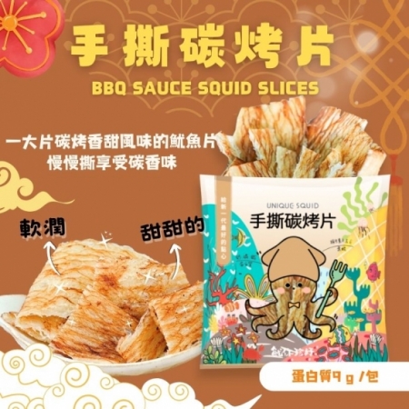 魷魚絲高雄漁港澎湖魷魚絲